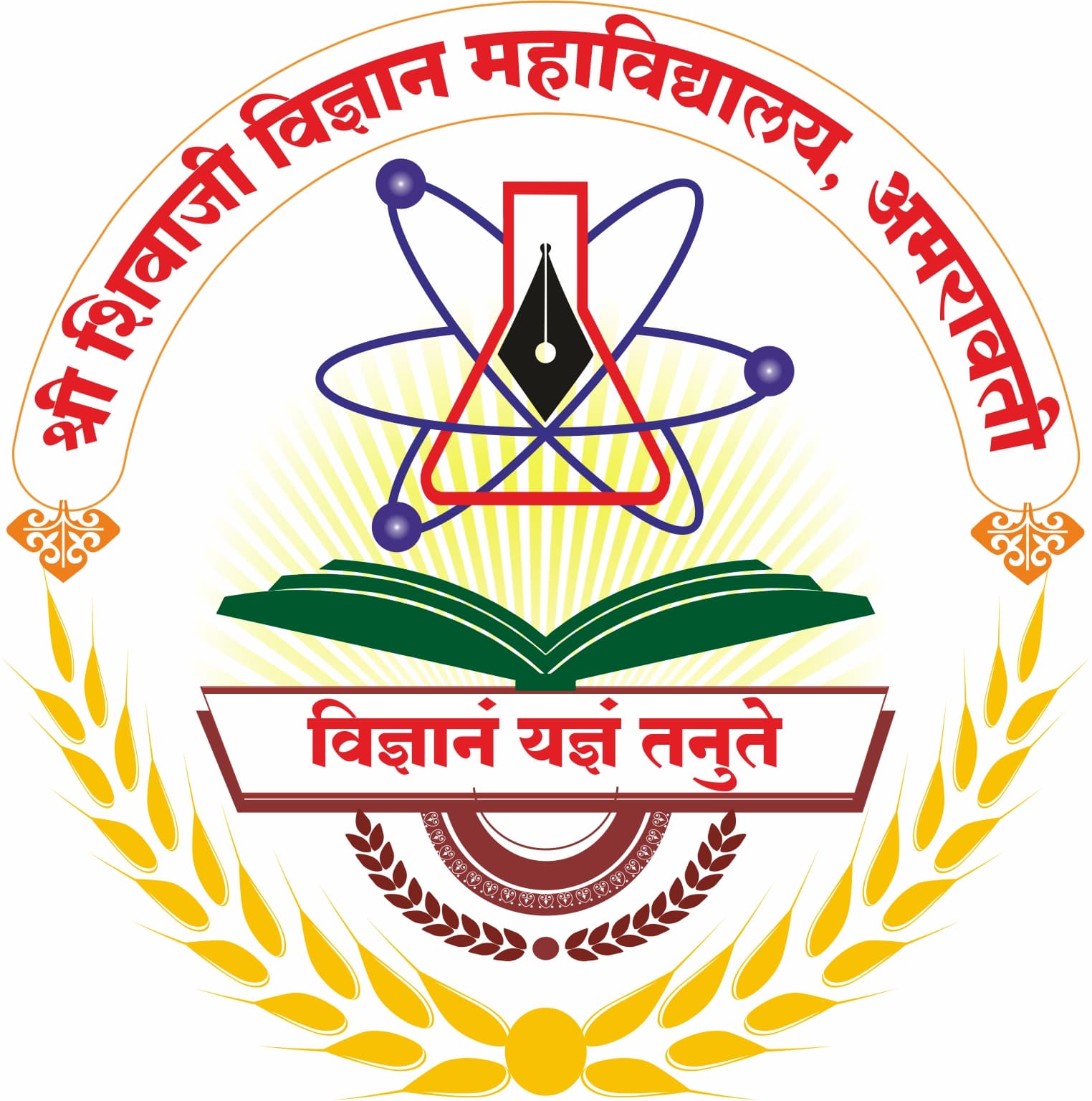 Shri Shivaji Science College-image