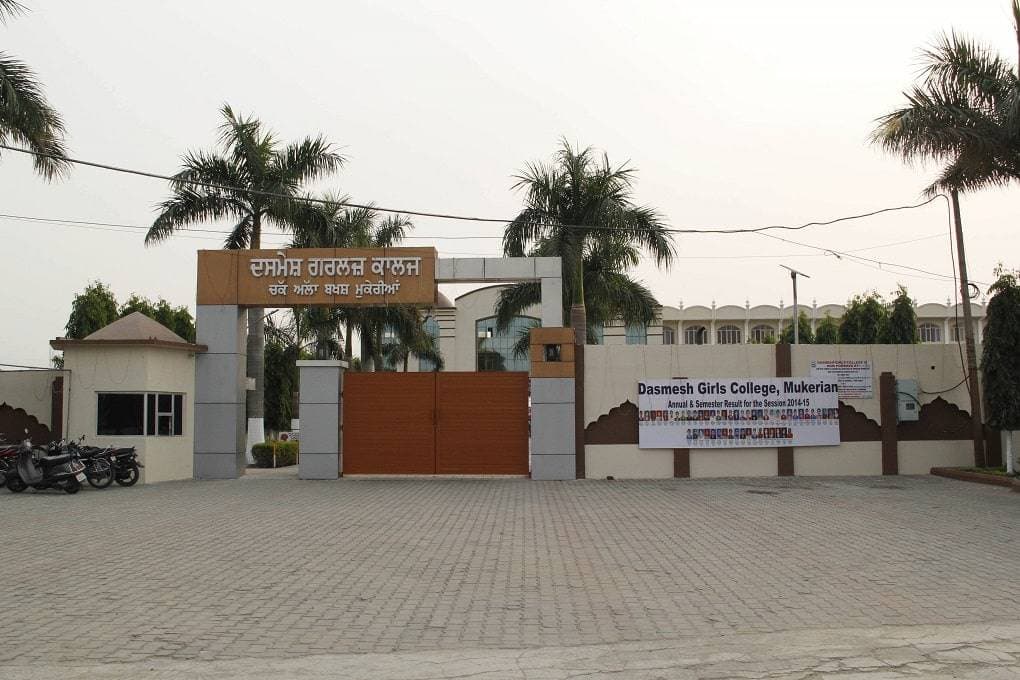DGC Hoshiarpur-gallery-image-3