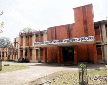 RVP S Government College, Umaria-gallery-image-3