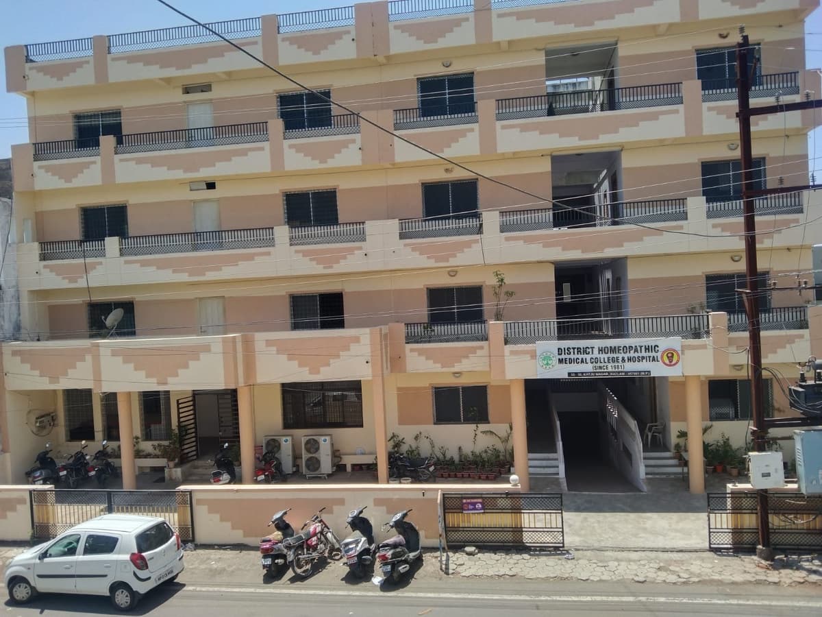 District Homoeopathic Medical College and Hospital-gallery-image-1