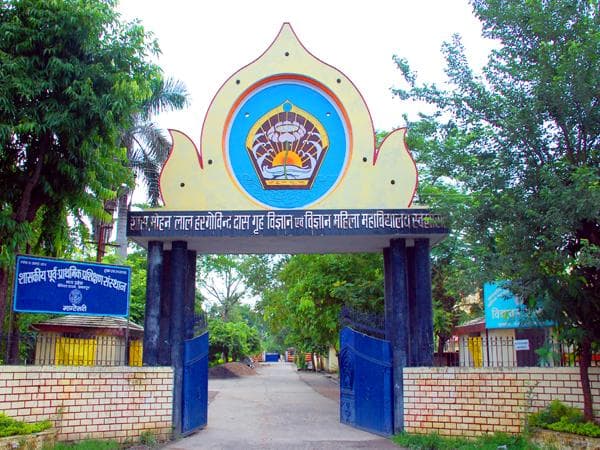 Government M.H. College of Home Science and Science for Women-image