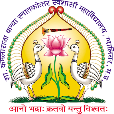 GKRGPGC Gwalior-gallery-image-2