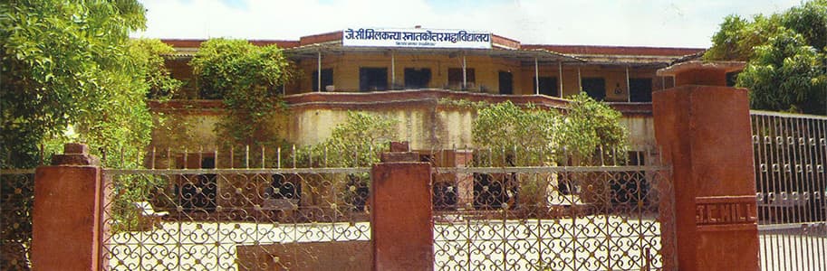 JCMGC Gwalior-gallery-image-3