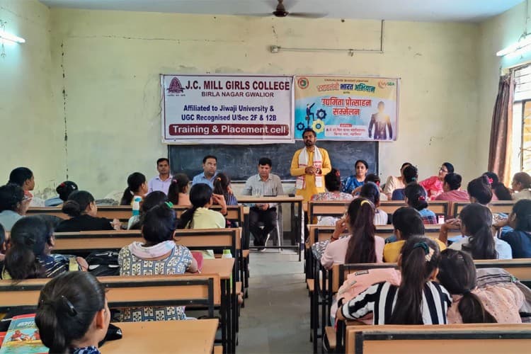 JCMGC Gwalior-gallery-image-0