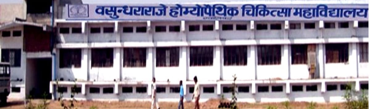 Vasundhra Raje Homeopathic Medical College and Hospital-gallery-image-1
