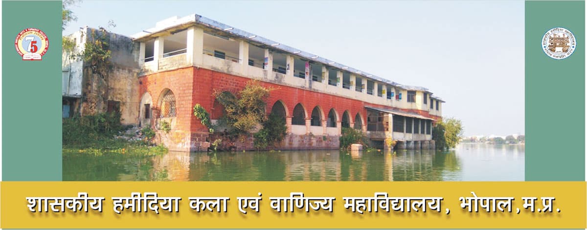 GACC Bhopal-gallery-image-0