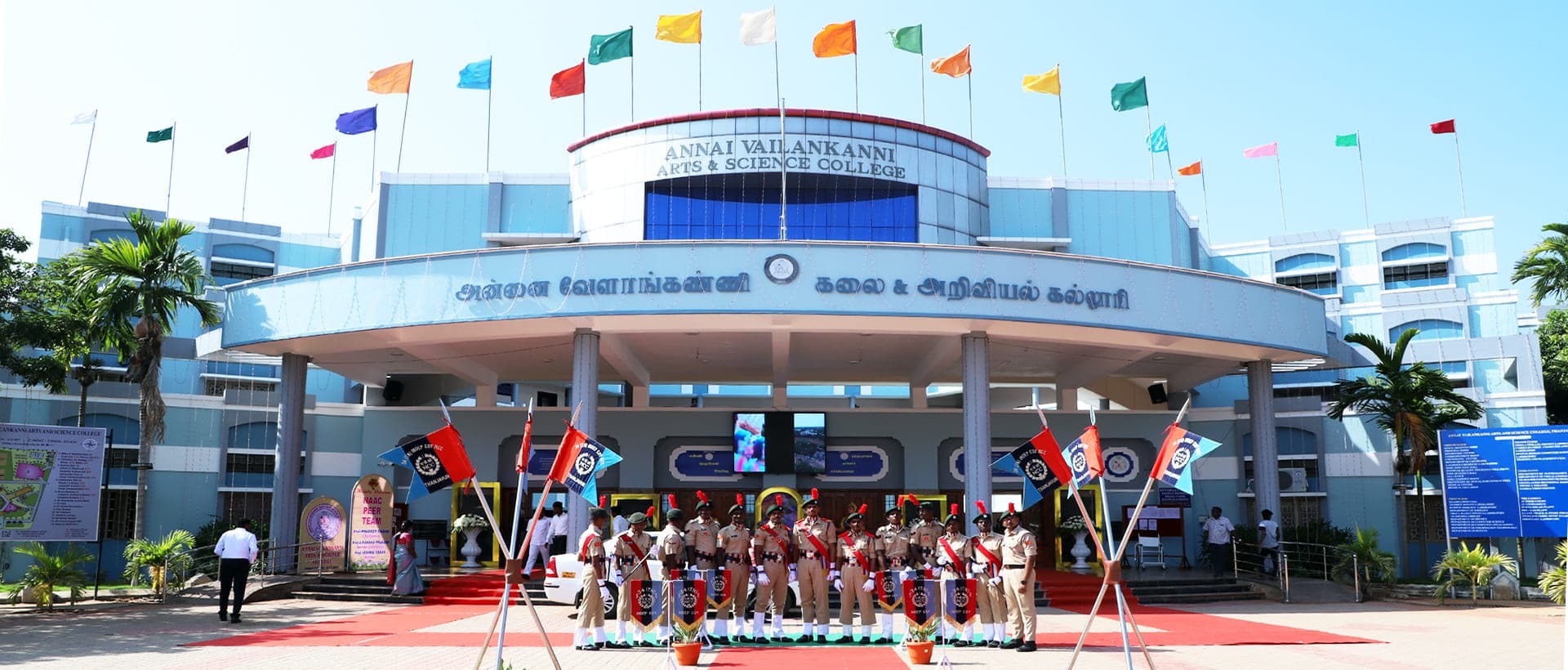 AVS College Thanjavur-image