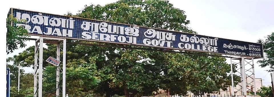 RSGC Thanjavur-gallery-image-1