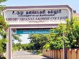 UDC Tiruchirappalli-gallery-image-2