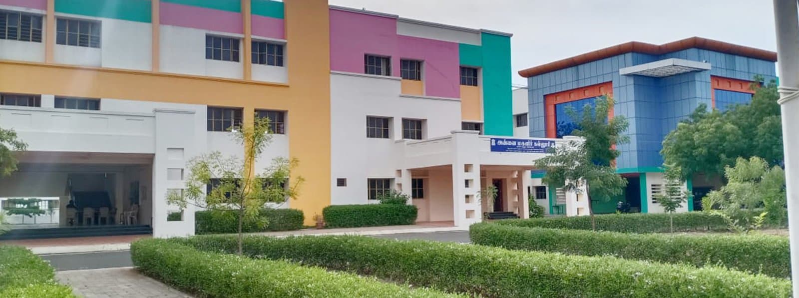 Annai Women's College-image