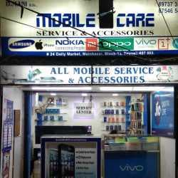 Jawahar Science College-image