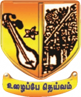 Thiru Kolanjiappar Government Arts College-image