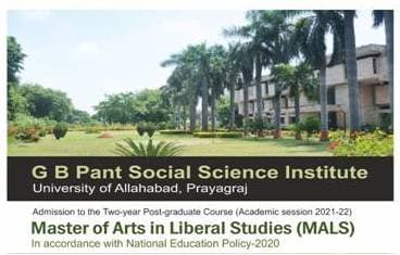 GBPSSI Prayagraj-gallery-image-0