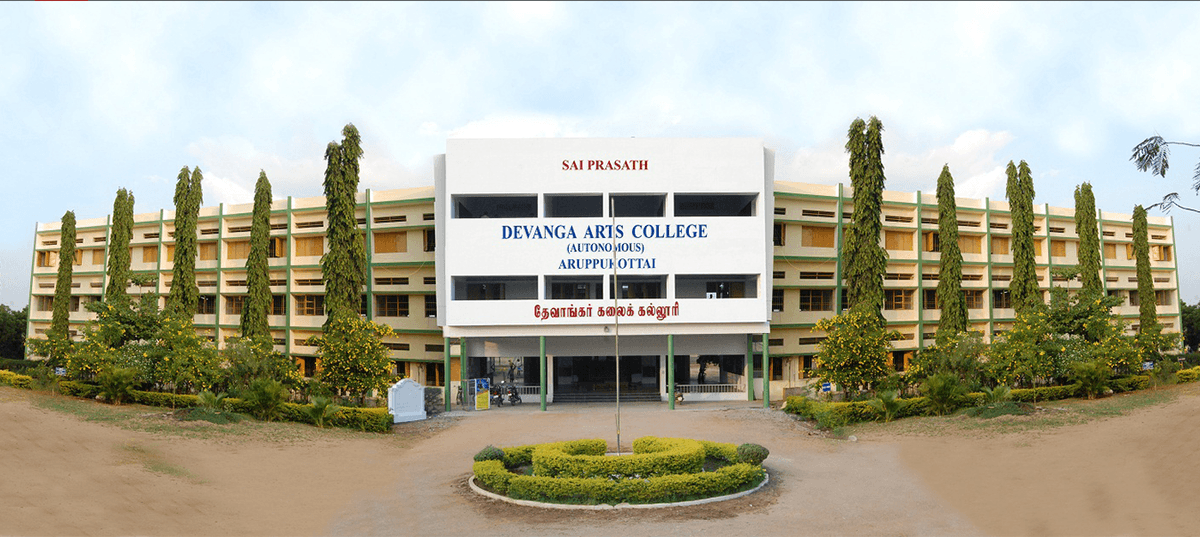Devanga College-gallery-image-3