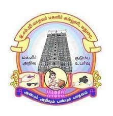 E.M.G. Yadava Women's College-logo