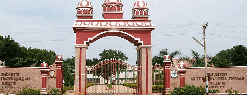 PMT College Usilampatti-gallery-image-3