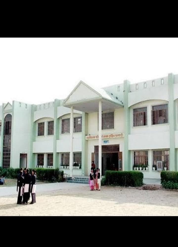 Suratgarh PG College-gallery-image-1