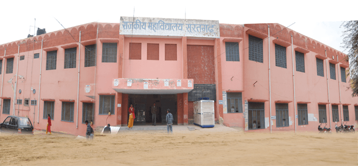 Suratgarh PG College-image