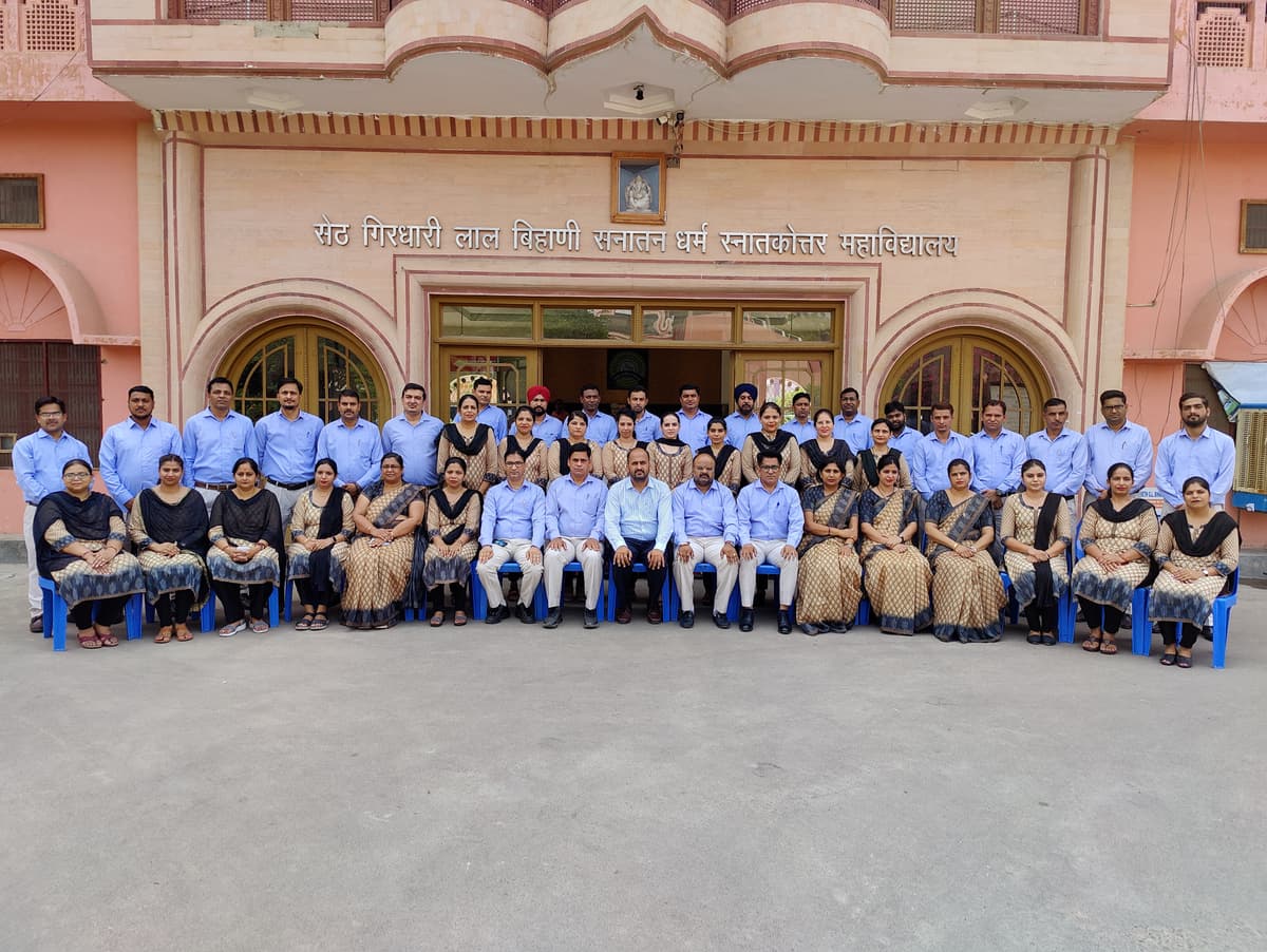 S.D. Bihani P.G. College-gallery-image-4