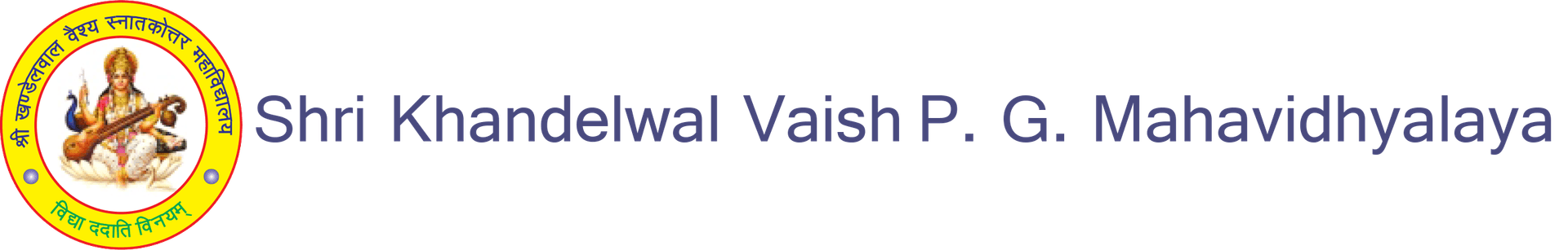 Shri Khandelwal Vaish Post Graduate Mahavidhyalaya-image