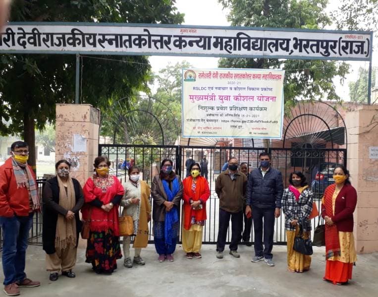 RDG College Bharatpur-gallery-image-0