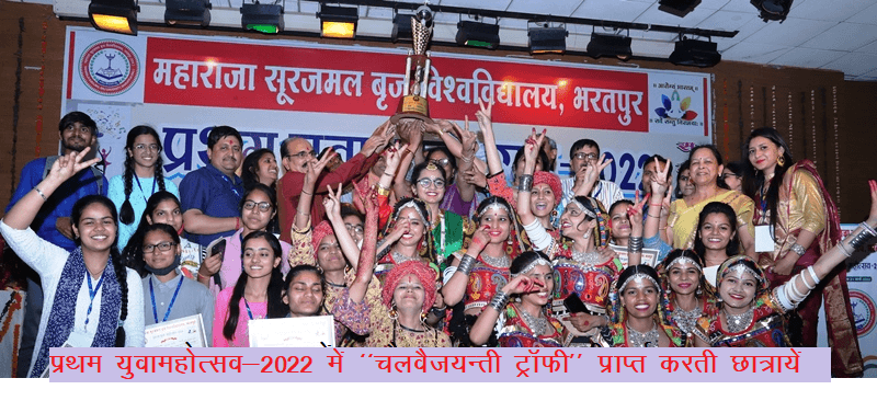 RDG College Bharatpur-gallery-image-4