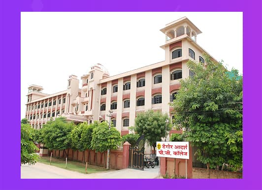 Tagore P. G. Girls College-gallery-image-2