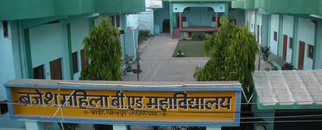 Brajesh Mahila B.Ed College-gallery-image-4
