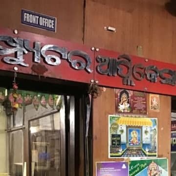 Computer Application Centre-image