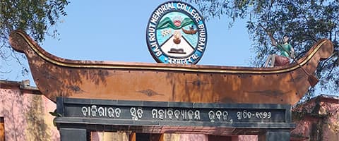 Baji Rout Memorial College-image