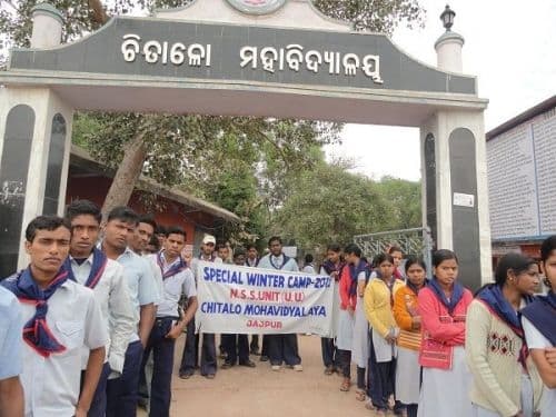 Chitalo Mohavidyalaya-gallery-image-1