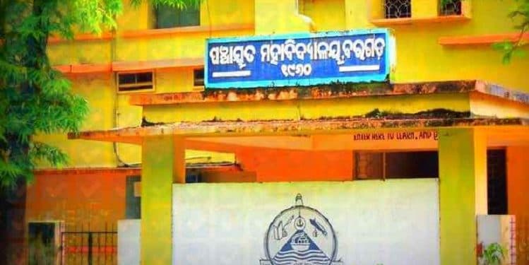 Panchayat College-gallery-image-2