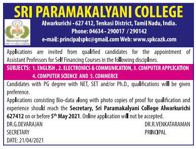 SPK College-gallery-image-1