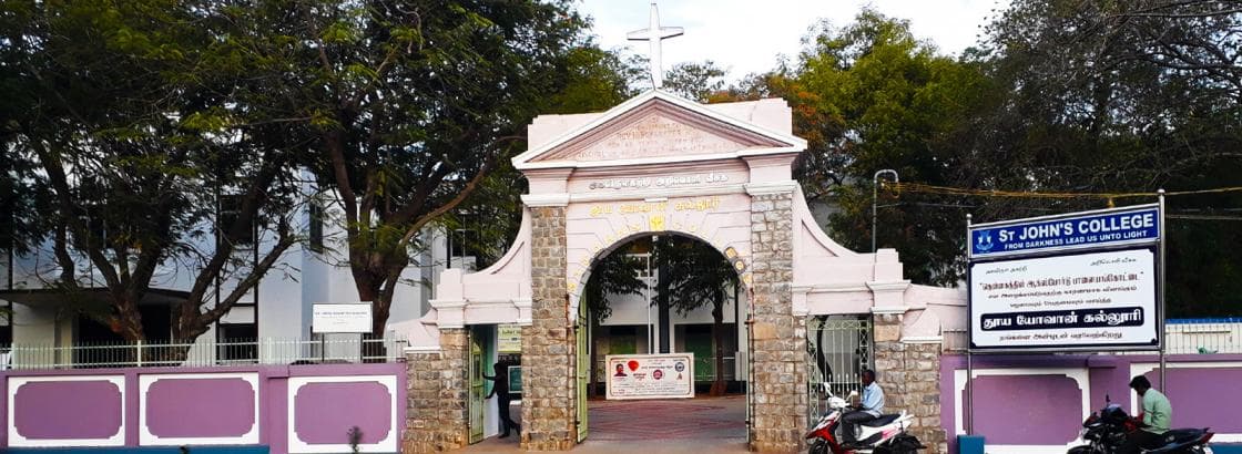 SJC Palayamkottai-gallery-image-2