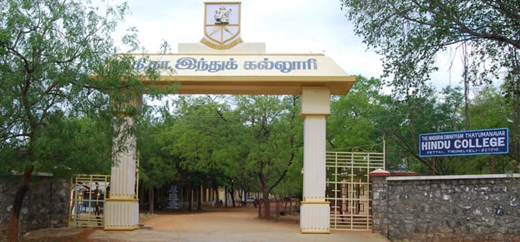 Madurai Diraviyam Thayumanavar Hindu College-image