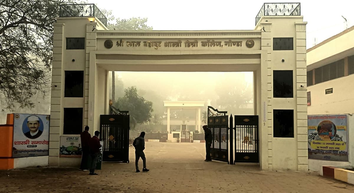 SLBS Degree College Gonda-gallery-image-3