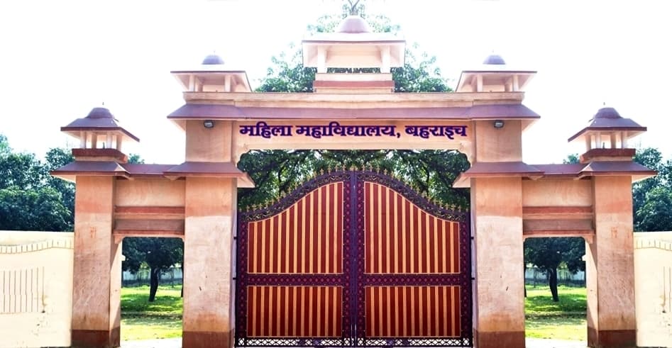 Mahila P.G. College Bahraich-gallery-image-1