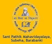 Sant Pathik Mahavidyalaya-gallery-image-3