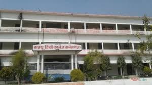 Saryu Degree College-image