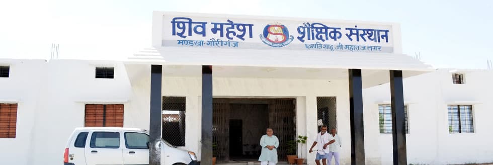 Shiv Mahesh Mahavidyalaya Sultanpur-gallery-image-3