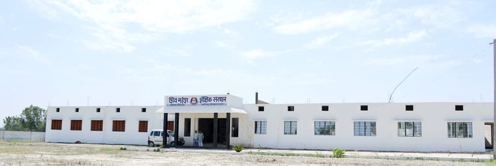 SHIV MAHESH SHAIKSHIK SHIKSHAN SANSTHAN MAHAVIDYALAYA-image