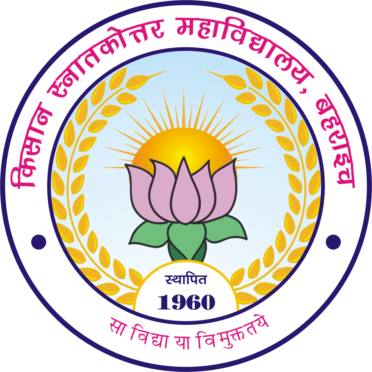 Kisan Post Graduate College-image