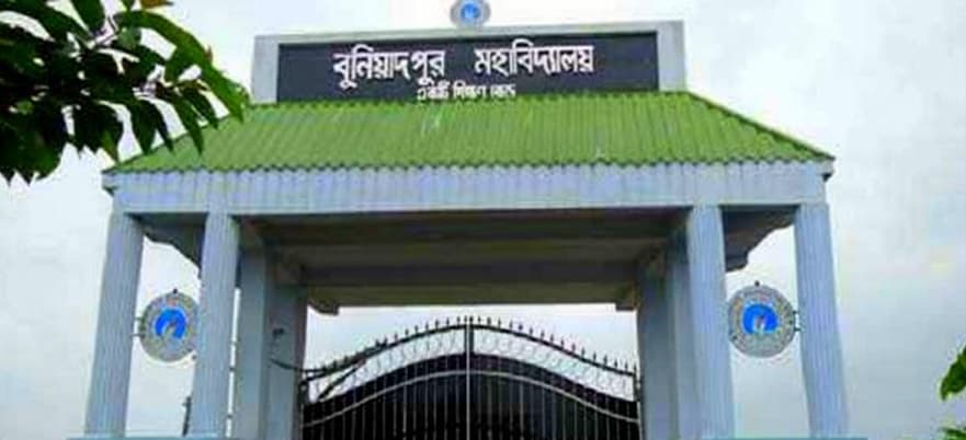 Buniadpur Mahavidyalaya-gallery-image-4