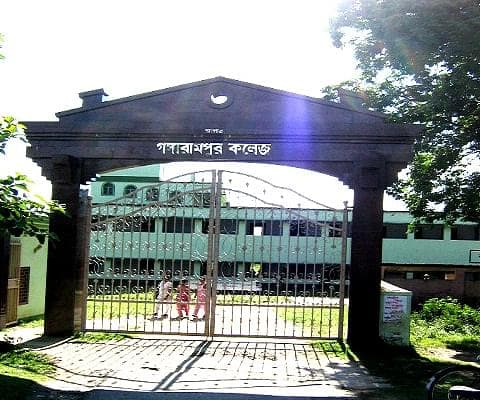 Gangarampur College-gallery-image-1