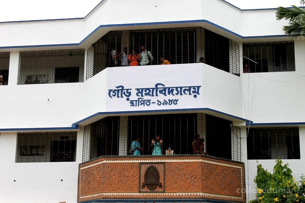 Gour College Malda-gallery-image-1