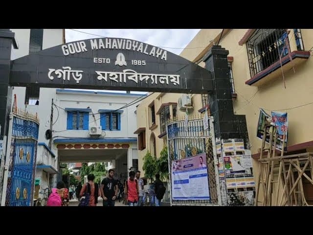 Gour College Malda-gallery-image-3