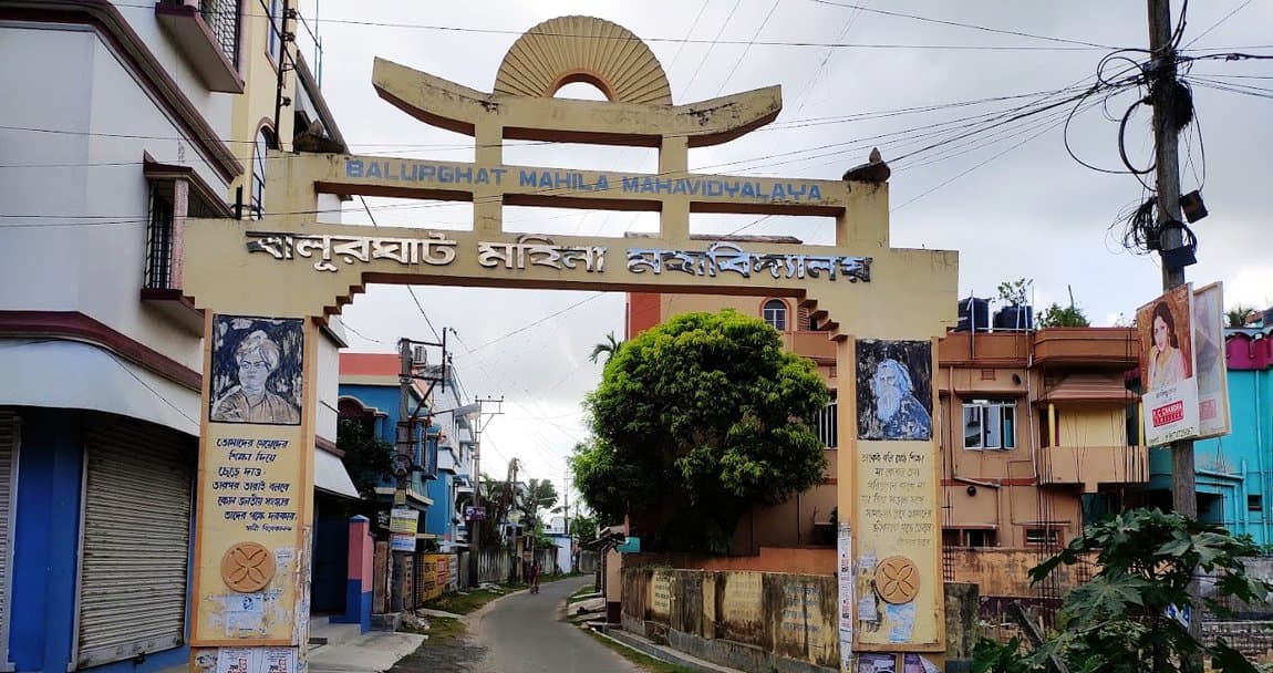 Balurghat Mahila Mahavidyalaya-image