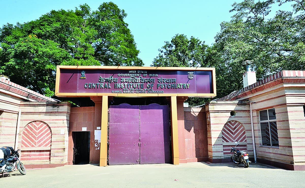 Central Institute of Psychiatry Ranchi-image