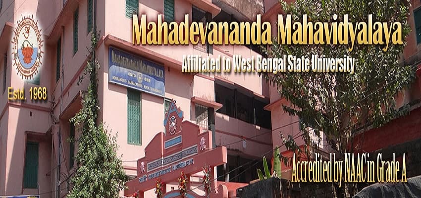 Mahadevananda Mahavidyalaya-image