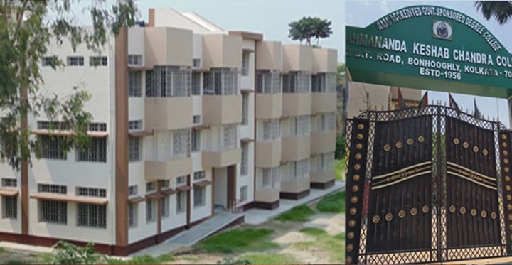 BKC College-gallery-image-2